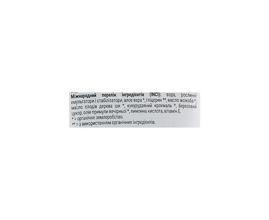 Кондиционер для волос Urtekram Fragrance Free Sensitive Scalp Conditioner 180 мл (5701058011615), изображение 3 Кондиционер для волос Urtekram Fragrance Free Sensitive Scalp Conditioner 180 мл (5701058011615), изображение 3