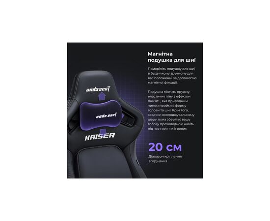Кресло игровое Anda Seat Kaiser 4 PVC Size XL Cyber Green (AD12YDDC-XLL-20-C-PV/C-01), изображение 11 Кресло игровое Anda Seat Kaiser 4 PVC Size XL Cyber Green (AD12YDDC-XLL-20-C-PV/C-01), изображение 11
