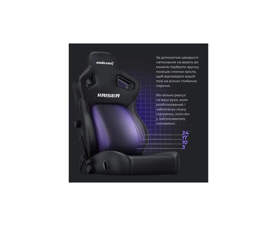 Кресло игровое Anda Seat Kaiser 4 PVC Size XL Cyber Green (AD12YDDC-XLL-20-C-PV/C-01), изображение 6 Кресло игровое Anda Seat Kaiser 4 PVC Size XL Cyber Green (AD12YDDC-XLL-20-C-PV/C-01), изображение 6