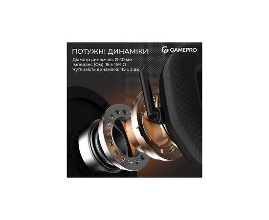 Наушники GamePro Genesis Mercury Pro 3-Mode Black (HSW120B), изображение 9 Наушники GamePro Genesis Mercury Pro 3-Mode Black (HSW120B), изображение 9