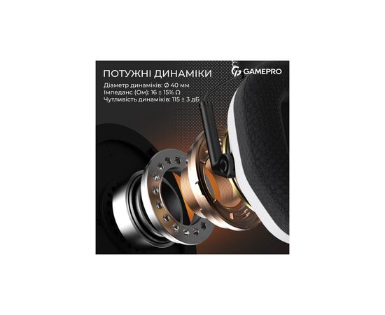 Наушники GamePro Genesis Mercury Pro 3-Mode White (HSW120W), изображение 10 Наушники GamePro Genesis Mercury Pro 3-Mode White (HSW120W), изображение 10