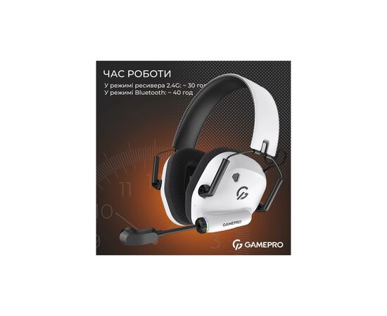 Наушники GamePro Genesis Mercury Pro 3-Mode White (HSW120W), изображение 11 Наушники GamePro Genesis Mercury Pro 3-Mode White (HSW120W), изображение 11