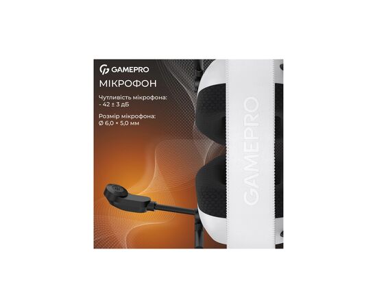Наушники GamePro Genesis Mercury Pro 3-Mode White (HSW120W), изображение 12 Наушники GamePro Genesis Mercury Pro 3-Mode White (HSW120W), изображение 12