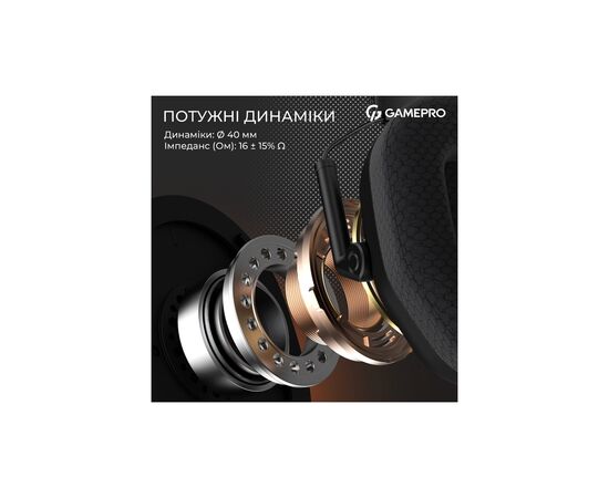 Наушники GamePro Genesis Mercury USB Black (HS120B), изображение 10 Наушники GamePro Genesis Mercury USB Black (HS120B), изображение 10