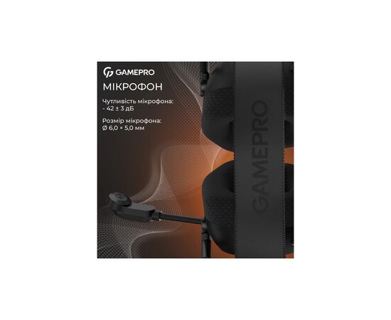 Наушники GamePro Genesis Mercury USB Black (HS120B), изображение 12 Наушники GamePro Genesis Mercury USB Black (HS120B), изображение 12