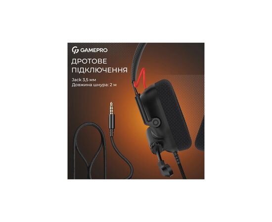 Наушники GamePro Genesis Mercury USB Black (HS120B), изображение 9 Наушники GamePro Genesis Mercury USB Black (HS120B), изображение 9