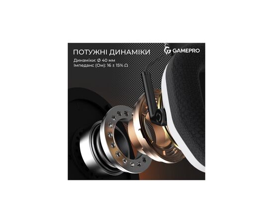 Наушники GamePro Genesis Mercury USB White (HS120W), изображение 10 Наушники GamePro Genesis Mercury USB White (HS120W), изображение 10