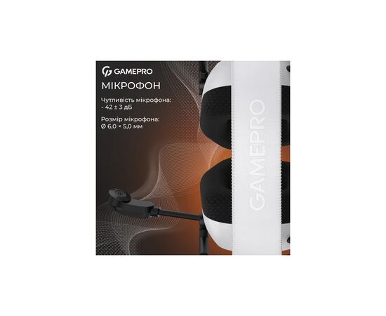 Наушники GamePro Genesis Mercury USB White (HS120W), изображение 12 Наушники GamePro Genesis Mercury USB White (HS120W), изображение 12