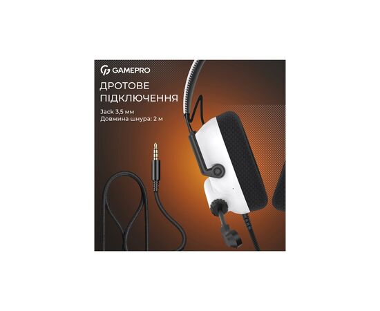 Наушники GamePro Genesis Mercury USB White (HS120W), изображение 9 Наушники GamePro Genesis Mercury USB White (HS120W), изображение 9