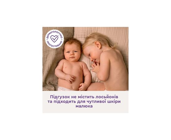 Подгузники Libero Comfort Розмір 3 (5-8 кг) 76 шт (7310361157422), изображение 10 Подгузники Libero Comfort Розмір 3 (5-8 кг) 76 шт (7310361157422), изображение 10