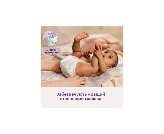 Подгузники Libero Comfort Розмір 3 (5-8 кг) 76 шт (7310361157422), изображение 8 Подгузники Libero Comfort Розмір 3 (5-8 кг) 76 шт (7310361157422), изображение 8