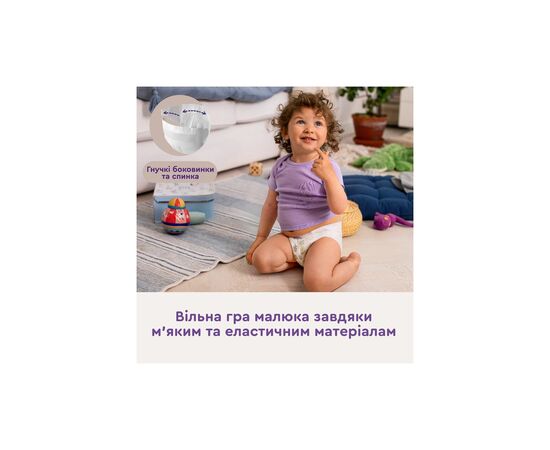 Подгузники Libero Comfort Розмір 3 (5-8 кг) 76 шт (7310361157422), изображение 9 Подгузники Libero Comfort Розмір 3 (5-8 кг) 76 шт (7310361157422), изображение 9