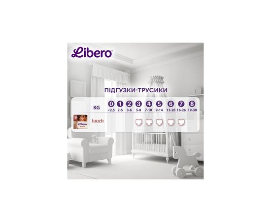 Подгузники Libero Touch Pants Розмір 5 (9-14 кг) 27 шт (7322542265109), изображение 10 Подгузники Libero Touch Pants Розмір 5 (9-14 кг) 27 шт (7322542265109), изображение 10