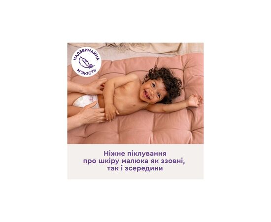 Подгузники Libero Touch Pants Розмір 5 (9-14 кг) 27 шт (7322542265109), изображение 6 Подгузники Libero Touch Pants Розмір 5 (9-14 кг) 27 шт (7322542265109), изображение 6