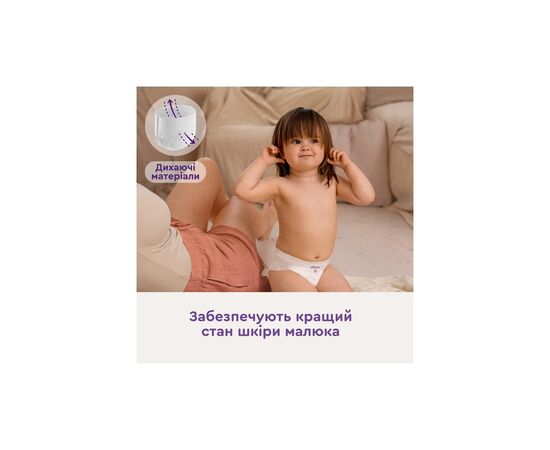 Подгузники Libero Touch Pants Розмір 5 (9-14 кг) 27 шт (7322542265109), изображение 7 Подгузники Libero Touch Pants Розмір 5 (9-14 кг) 27 шт (7322542265109), изображение 7