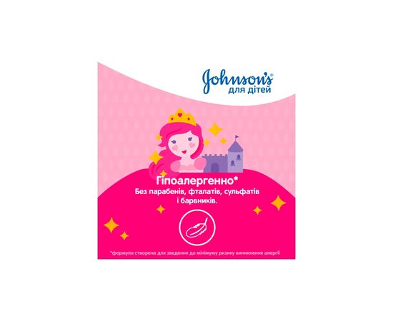 Детский шампунь Johnson’s baby Блискучі локони 300 мл (3574669907293), изображение 6 Детский шампунь Johnson’s baby Блискучі локони 300 мл (3574669907293), изображение 6