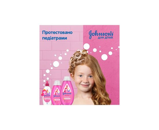 Детский шампунь Johnson’s baby Блискучі локони 500 мл (3574669907200), изображение 7 Детский шампунь Johnson’s baby Блискучі локони 500 мл (3574669907200), изображение 7