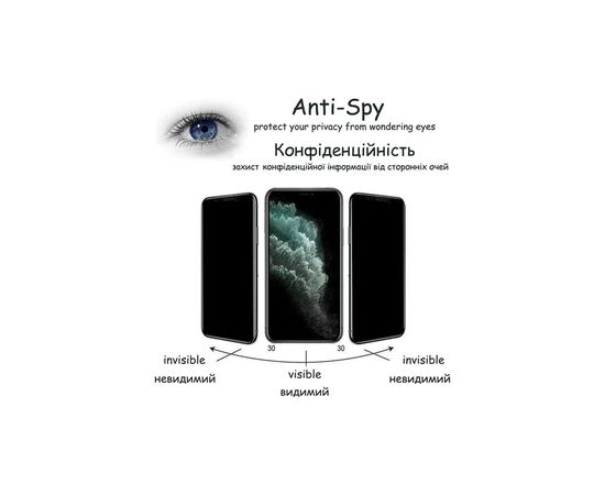 Стекло защитное Drobak Anty Spy Apple iPhone 17 Black (333334), изображение 5 Стекло защитное Drobak Anty Spy Apple iPhone 17 Black (333334), изображение 5