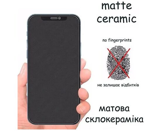 Стекло защитное Drobak Matte Ceramics Samsung Galaxy S25 FE 5G Black (333322), изображение 5 Стекло защитное Drobak Matte Ceramics Samsung Galaxy S25 FE 5G Black (333322), изображение 5
