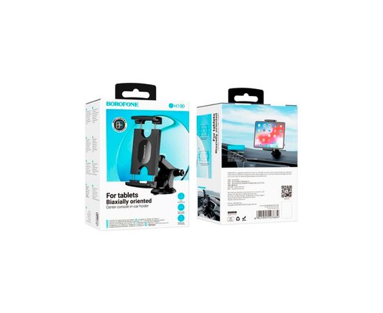 Универсальный автодержатель BOROFONE BH100, Black, Box (35050 / BH100), изображение 6 Универсальный автодержатель BOROFONE BH100, Black, Box (35050 / BH100), изображение 6