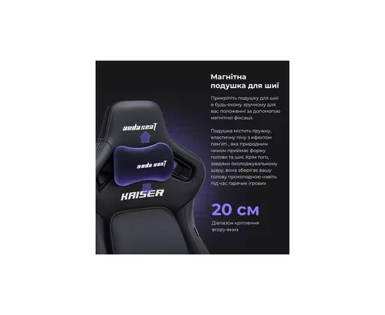 Кресло игровое Anda Seat Kaiser 4 PVC Size L Violet (AD12YDDC-L-20-V-PV/C), изображение 10 Кресло игровое Anda Seat Kaiser 4 PVC Size L Violet (AD12YDDC-L-20-V-PV/C), изображение 10
