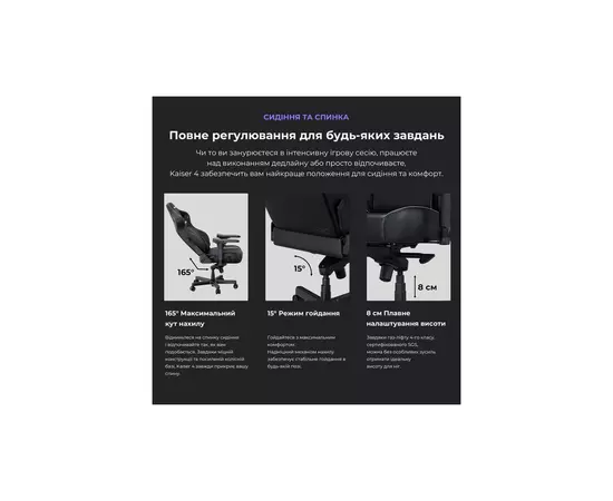 Кресло игровое Anda Seat Kaiser 4 PVC Size L Violet (AD12YDDC-L-20-V-PV/C), изображение 11 Кресло игровое Anda Seat Kaiser 4 PVC Size L Violet (AD12YDDC-L-20-V-PV/C), изображение 11