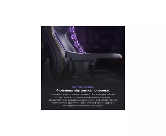 Кресло игровое Anda Seat Kaiser 4 PVC Size L Violet (AD12YDDC-L-20-V-PV/C), изображение 4 Кресло игровое Anda Seat Kaiser 4 PVC Size L Violet (AD12YDDC-L-20-V-PV/C), изображение 4