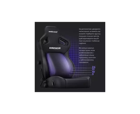 Кресло игровое Anda Seat Kaiser 4 PVC Size L Violet (AD12YDDC-L-20-V-PV/C), изображение 5 Кресло игровое Anda Seat Kaiser 4 PVC Size L Violet (AD12YDDC-L-20-V-PV/C), изображение 5