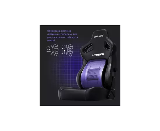 Кресло игровое Anda Seat Kaiser 4 PVC Size L Violet (AD12YDDC-L-20-V-PV/C), изображение 6 Кресло игровое Anda Seat Kaiser 4 PVC Size L Violet (AD12YDDC-L-20-V-PV/C), изображение 6