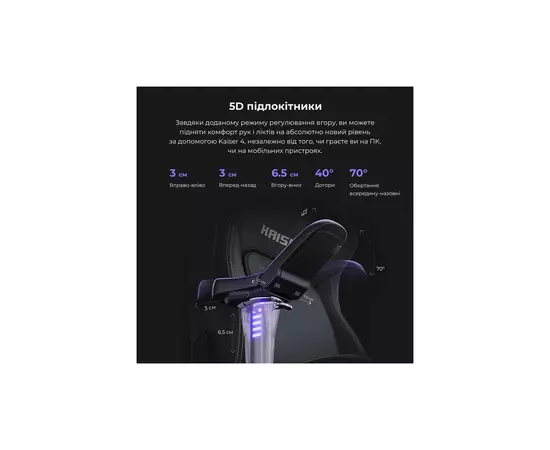Кресло игровое Anda Seat Kaiser 4 PVC Size L Violet (AD12YDDC-L-20-V-PV/C), изображение 8 Кресло игровое Anda Seat Kaiser 4 PVC Size L Violet (AD12YDDC-L-20-V-PV/C), изображение 8