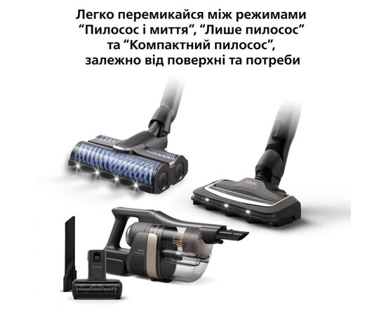 Пылесос Philips AquaTrio Cordless, 9000 Series (XW9463/10), изображение 3 Пылесос Philips AquaTrio Cordless, 9000 Series (XW9463/10), изображение 3