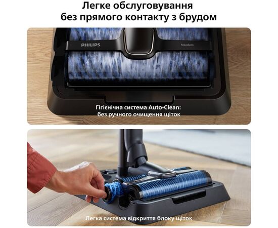 Пылесос Philips AquaTrio Cordless, 9000 Series (XW9463/10), изображение 7 Пылесос Philips AquaTrio Cordless, 9000 Series (XW9463/10), изображение 7