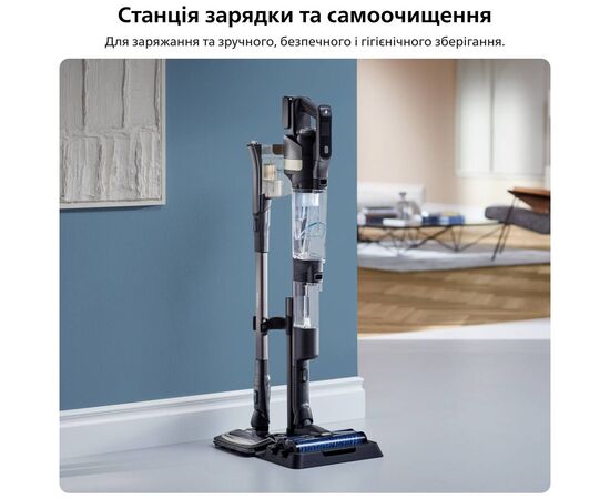 Пылесос Philips AquaTrio Cordless, 9000 Series (XW9463/10), изображение 8 Пылесос Philips AquaTrio Cordless, 9000 Series (XW9463/10), изображение 8