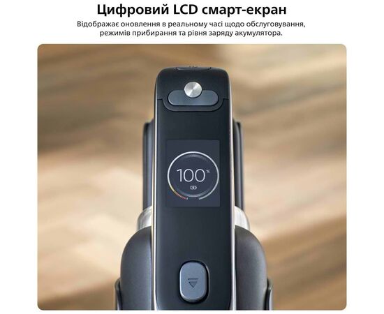 Пылесос Philips AquaTrio Cordless, 9000 Series (XW9463/10), изображение 9 Пылесос Philips AquaTrio Cordless, 9000 Series (XW9463/10), изображение 9