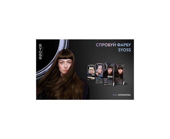 Краска для волос Syoss BL Permanent Coloration 3-89 - Кофейная бронза (9000101732207), изображение 12 Краска для волос Syoss BL Permanent Coloration 3-89 - Кофейная бронза (9000101732207), изображение 12