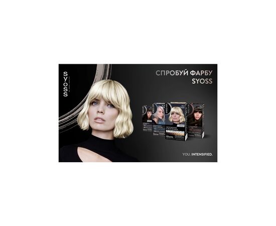 Краска для волос Syoss BL Permanent Coloration L13-5 - Платиновый осветлитель (9000100929882), изображение 12 Краска для волос Syoss BL Permanent Coloration L13-5 - Платиновый осветлитель (9000100929882), изображение 12