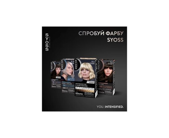 Краска для волос Syoss BL Permanent Coloration L13-5 - Платиновый осветлитель (9000100929882), изображение 9 Краска для волос Syoss BL Permanent Coloration L13-5 - Платиновый осветлитель (9000100929882), изображение 9