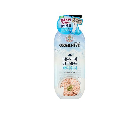 Гель для душа LG Organist Himalaya Pink Salt Cooling Body Wash 900 г (8801051225419) Гель для душа LG Organist Himalaya Pink Salt Cooling Body Wash 900 г (8801051225419)