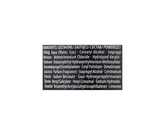 Кондиционер для волос Syoss Intense Curls Deep Conditioner 250 мл (9000101743784), изображение 3 Кондиционер для волос Syoss Intense Curls Deep Conditioner 250 мл (9000101743784), изображение 3