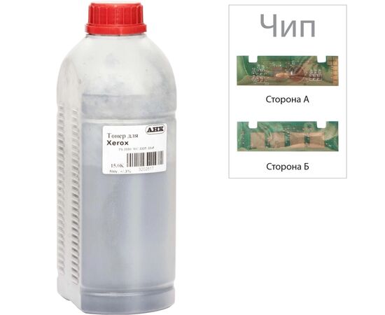 Тонер Xerox Ph 3330/WC 3335/3345 500г black +CHIP CHI (3202680) Тонер Xerox Ph 3330/WC 3335/3345 500г black +CHIP CHI (3202680)
