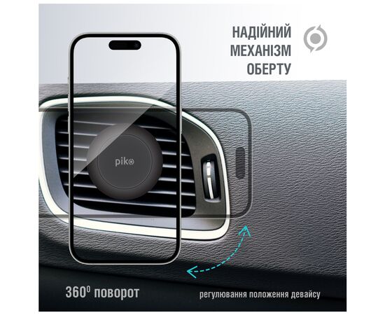 Универсальный автодержатель Piko M06GM (1283126489198), изображение 3 Универсальный автодержатель Piko M06GM (1283126489198), изображение 3