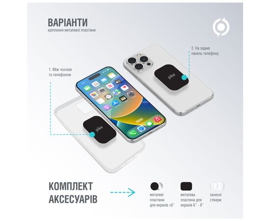 Универсальный автодержатель Piko M06GM (1283126489198), изображение 5 Универсальный автодержатель Piko M06GM (1283126489198), изображение 5