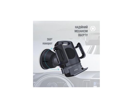Універсальний автотримач Piko Holder M01SH (1283126578205), зображення 3 Універсальний автотримач Piko Holder M01SH (1283126578205), зображення 3
