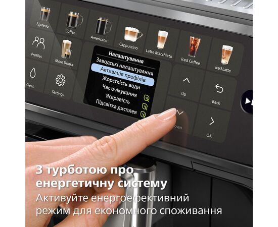 Кавомашина Philips EP5544/50, зображення 11 Кавомашина Philips EP5544/50, зображення 11