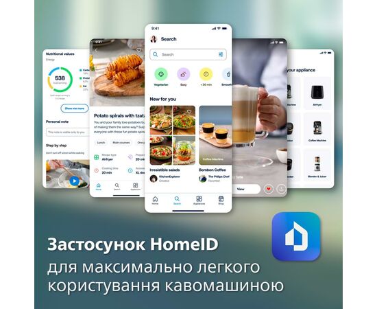 Кавомашина Philips EP5544/50, зображення 12 Кавомашина Philips EP5544/50, зображення 12