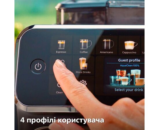 Кавомашина Philips EP5544/50, зображення 3 Кавомашина Philips EP5544/50, зображення 3