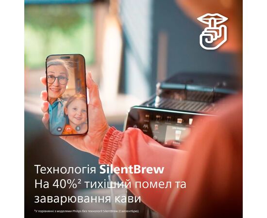 Кавомашина Philips EP5544/50, зображення 9 Кавомашина Philips EP5544/50, зображення 9