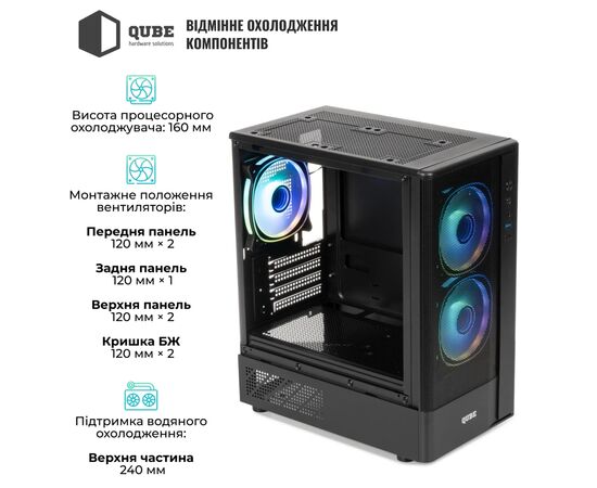 Корпус Qube GEON_GBNU3, изображение 11 Корпус Qube GEON_GBNU3, изображение 11