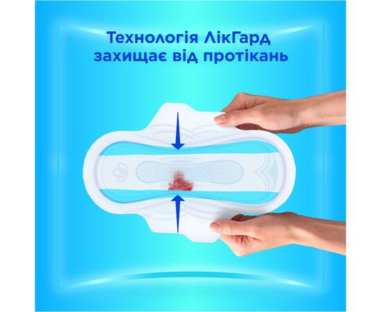 Гигиенические прокладки Always Ultra Day Normal (Размер 1) 20 шт. (8700216171311), изображение 4 Гигиенические прокладки Always Ultra Day Normal (Размер 1) 20 шт. (8700216171311), изображение 4