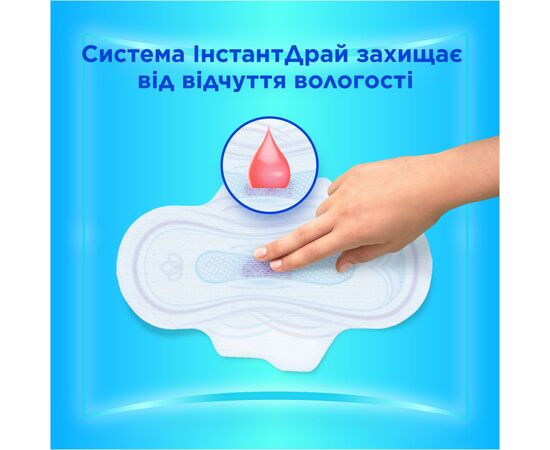 Гигиенические прокладки Always Ultra Day Normal (Размер 1) 20 шт. (8700216171311), изображение 5 Гигиенические прокладки Always Ultra Day Normal (Размер 1) 20 шт. (8700216171311), изображение 5